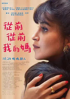 左右摆动